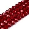 Opaque Solid Color Imitation Jade Glass Beads Strands LS-EGLA-A044-P8mm-D02-1