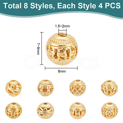 PandaHall Elite 32Pcs 8 Style Alloy Hollow Beads FIND-PH0010-78-1