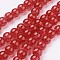 Crackle Glass Beads Strands, Round, Red, 10mm, Hole: 1.3~1.6mm, about 80pcs/strand, 31.4 inch