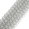 Imitation Jade Glass Beads Strands DGLA-S076-8mm-30-1