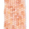 Ombre Effect Dyed Crackle Glass Beads Strands GLAA-Q106-01A-B12-2