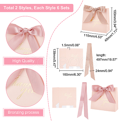 12 Sets 2 Styles Rectangle with Marble Pattern Folding Paper Candy Bags ABAG-PH0001-07B-1