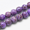 Natural Marble Beads Strands, Round, Dyed & Heated, Medium Orchid, 10mm, Hole: 1mm, about 38pcs/strand, 15.7 inch(40cm)