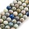 Natural Hackmanite Sodalite Beads Strands, Round, 10mm, Hole: 1.2mm, about 39pcs/strand, 15.55''(39.5cm)