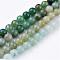 Natural Green Aventurine Beads Strands, Round, Grade B, 8~8.5mm, Hole: 1mm, about 47pcs/strand, 15.5 inch