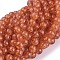 Crackle Glass Round Beads Strands, Dark Orange, 8mm, Hole: 1.3~1.6mm, about 100pcs/strand, 31.4 inch