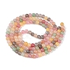 Ombre Effect Dyed Crackle Glass Beads Strands GLAA-Q106-01A-B17-3