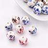 Mixed Color Handmade Printed Porcelain Round Beads X-PORC-CF187Y-CF190Y-1
