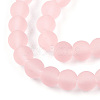 Transparent Glass Beads Strands GLAA-T032-T4mm-MD10-2