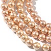 Baking Paint Pearlized Glass Pearl Round Bead Strands HY-XCP0001-30-4