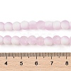 Frosted Crackle Glass Beads Strands GLAA-U001-8mm-M03-4