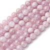 Natural Kunzite Beads Strands G-H313-01B-8mm-3