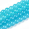 Baking Painted Imitation Jade Glass Round Bead Strands, Turquoise, 6.5mm, Hole: 1.5mm, about 145pcs/strand, 31.8 inch