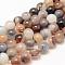 Natural Striped Agate/Banded Agate Bead Strands, Round, Dyed & Heated, Tan, 8mm, Hole: 1mm, about 47~48pcs/strand, 14.5 inch