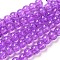 Spray Painted Crackle Glass Beads Strands, Round, Blue Violet, 4mm, Hole: 1.1~1.3mm, about 200pcs/strand, 31.4 inch