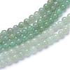 Natural Green Aventurine Bead Strands G-R412-15-6mm-1