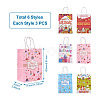 Mega Pet 18Pcs 6 Style Rectangle with Word Happy Birthday Kraft Paper Bags CARB-MP0001-01-10