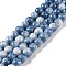 Baking Paint Glass Bead Strands, Round, Cornflower Blue, 8mm, Hole: 1mm, about 104~105pcs/strand, 30.71~31.10''(78~79cm)