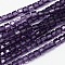 Faceted Cube Transparent Glass Beads Strands, Indigo, 5.5x5.5x5.5mm, Hole: 1mm, about 94pcs/strand, 20.4 inch