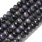 Natural Sugilite Beads Strands, Faceted, Rondelle, 8.5~9x6.5~7mm, Hole: 0.9mm, about 60pcs/strand, 16.06''(40.8cm)