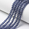 Glass Beads Strands, Faceted, Rondelle, Slate Blue, 4x3mm, Hole: 0.4mm, about 123~127pcs/strand, 16.5~16.9 inch(42~43cm)