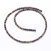 Natural Pietersite Beads Strands G-P336-01-4mm-2