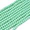 Opaque Solid Color Glass Beads Strands, Faceted, Rondelle, Turquoise, 6x5mm, Hole: 1mm, about 83~85pcs/strand, 38~39cm