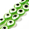 Resin Imitation Lampwork Beads Strands RESI-F032-01A-1