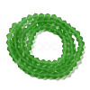 Imitate Austrian Crystal Frosted Glass Beads Strands EGLA-A039-T3mm-MD03-2