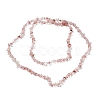 Cherry Quartz Glass Beads Strands G-E607-A03-2