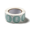 Paper Sticker Rolls STIC-E002-02E-2