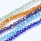 Electroplate Glass Beads Strands, AB Color Plated, Faceted, Rondelle, Mixed Color, 6x5mm, Hole: 1mm, about 83~85pcs/strand, 38~39cm