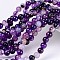 Natural Striped Agate/Banded Agate Beads, Dyed, Round, Purple, Size: about 6mm in diameter, hole: 1mm, 60~63pcs/strand, 14.5 inch