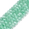 Natural Selenite Beads Strands, Dyed, Round, Turquoise, 8mm, Hole: 1mm, about 47pcs/strand, 15.51''(39.4cm)