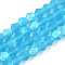 Imitate Austrian Crystal Bicone Frosted Glass Beads Strands, Grade AA, Faceted, Deep Sky Blue, 3.5~3.8x3mm, Hole: 0.8mm, about 113~115pcs/strand, 36~36.5cm