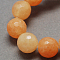 Natural Jade Bead Strands, Dyed, Faceted, Round, Sandy Brown, 10mm, Hole: 1mm, 38pcs/strand, 14.5 inch