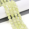 Dyed Natural White Jade Beads Strands, Faceted, Star Cut Round Beads, Champagne Yellow, 7~8x6~7.5x6~7.5mm, Hole: 1mm, about 48~49pcs/strand, 14.17~15.35''(36~39cm)