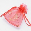 Gold Stamping Butterfly Rectangle Organza Gift Bags OP-L006A-02-2