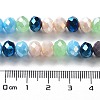 Glass Beads Strands EGLA-A034-M8mm-32-5