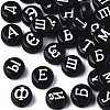 Opaque Acrylic Beads SACR-R252-01-1