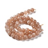 Round Natural Grade B Sunstone Beads Strands G-F222-33-8mm-3