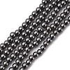 Eco-Friendly Glass Pearl Beads LS-HY-J002-4mm-HX088-1