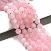Frosted Natural Rose Quartz Bead Strands X-G-J120-30-6mm-5