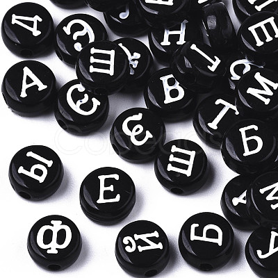 Opaque Acrylic Beads SACR-R252-01-1