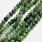 Natural Moss Agate Beads Strands, Faceted Round, 3mm, Hole: 0.8mm, about 126pcs/strand, 15.5 inch