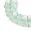Frosted Crackle Glass Beads Strands GLAA-U001-8mm-M01-2