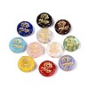 Glass Beads LAMP-T021-52M-1