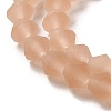 Imitate Austrian Crystal Frosted Glass Beads Strands GLAA-F029-TM2mm-B12-3