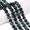 Dyed Natural White Jade Beads Strands G-T138-8mm-210-2-1