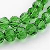 Transparent Glass Bead Strands GLAA-G013-6mm-M-4